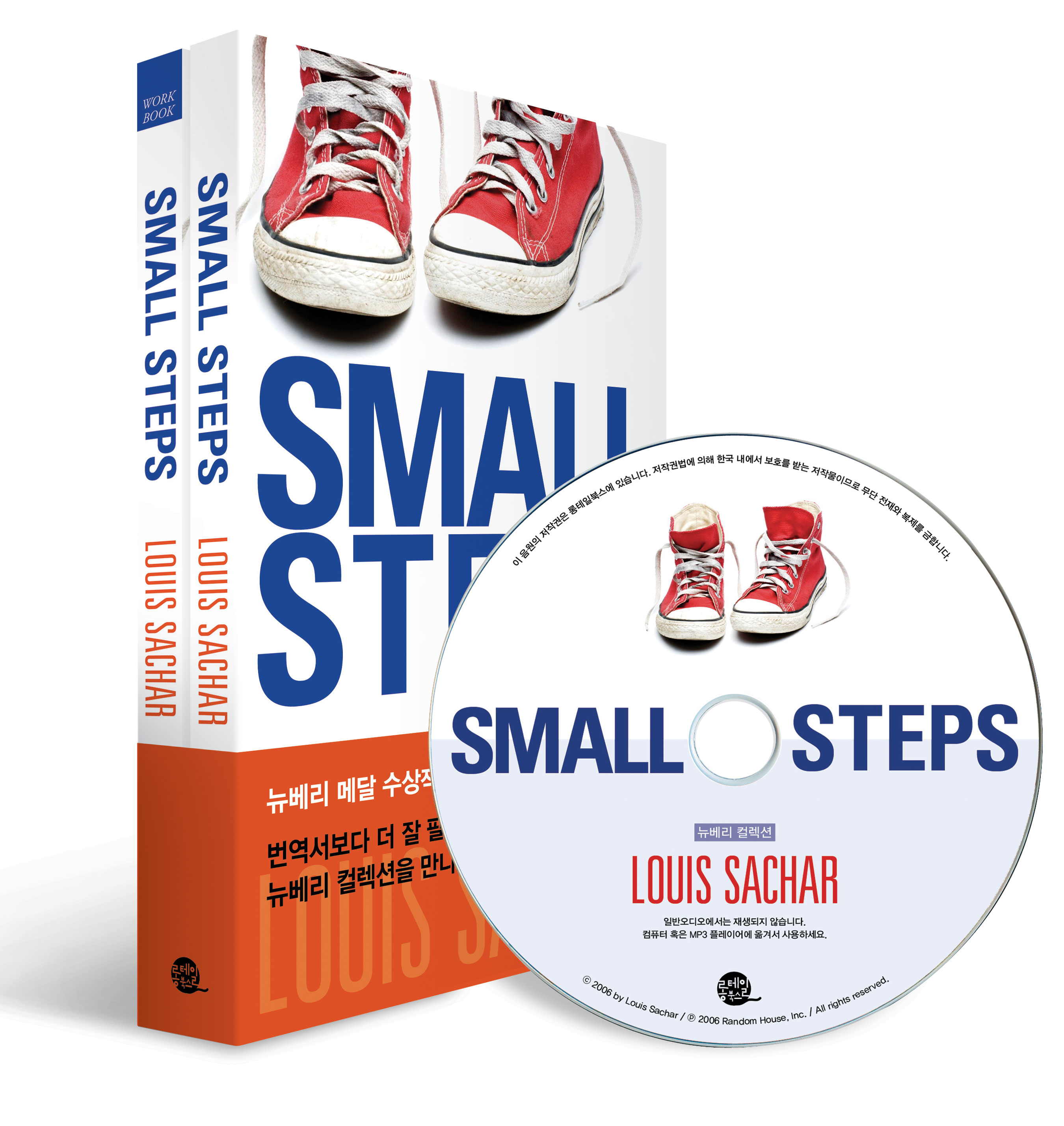 Small steps - Sachar, Louis 